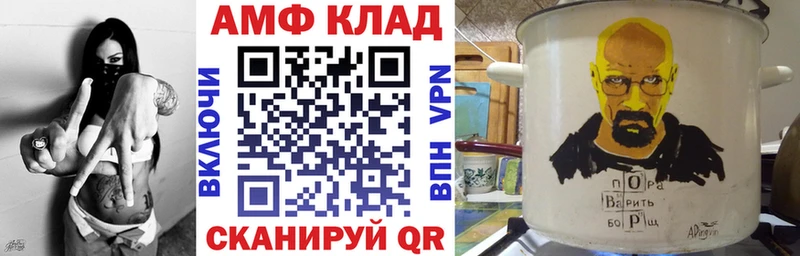 Купить закладки  Хотьково  АМФЕТАМИН 97% 