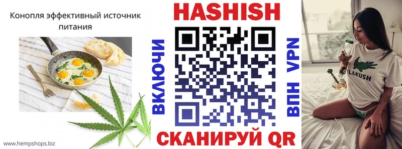 Купить закладки  Хотьково  Печенье с ТГК конопля 
