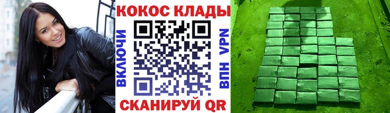 COCAIN FishScale  Купить  Хотьково 