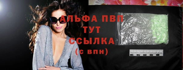 бошки Нефтегорск