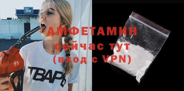 бошки Нефтегорск
