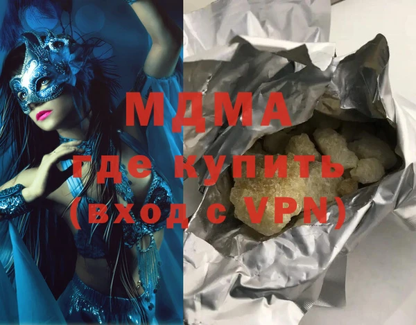 альфа пвп VHQ Нефтекумск