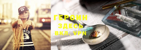 бошки Нефтегорск