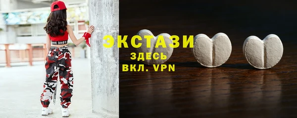 альфа пвп VHQ Нефтекумск
