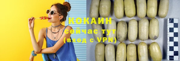 альфа пвп VHQ Нефтекумск