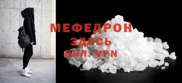 альфа пвп VHQ Нефтекумск