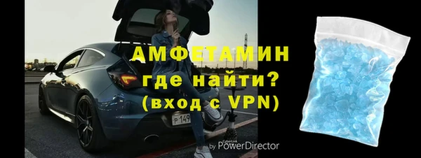 альфа пвп VHQ Нефтекумск