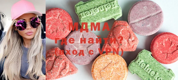 MDMA Нея