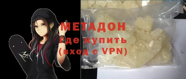 альфа пвп VHQ Нефтекумск