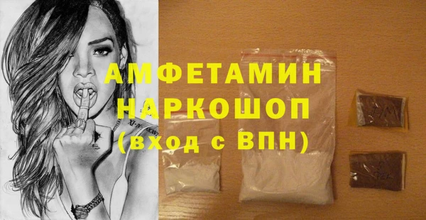 бошки Нефтегорск