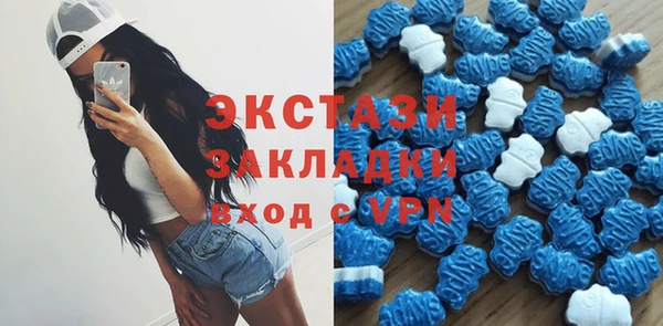 бошки Нефтегорск