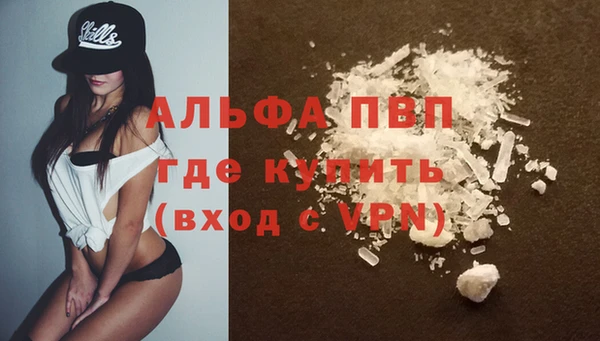 альфа пвп VHQ Нефтекумск