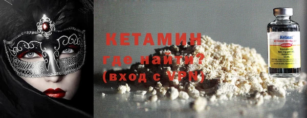 бошки Нефтегорск