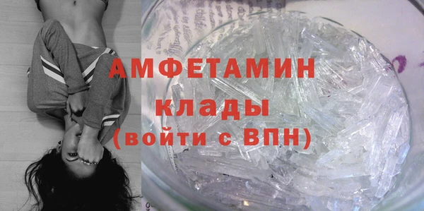 бошки Нефтегорск