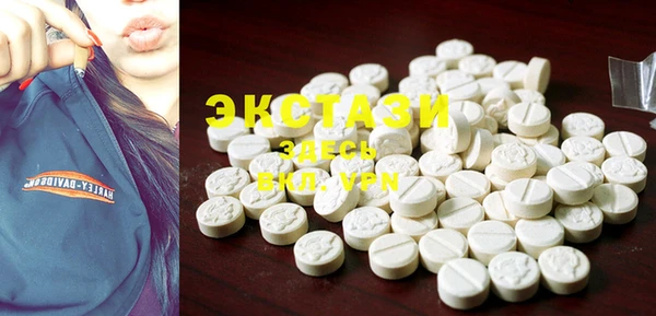 MDMA Нея