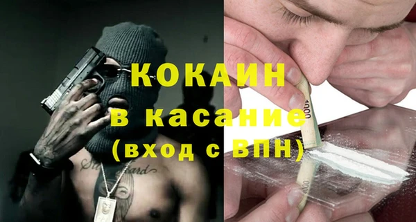 альфа пвп VHQ Нефтекумск