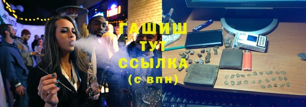 альфа пвп VHQ Нефтекумск