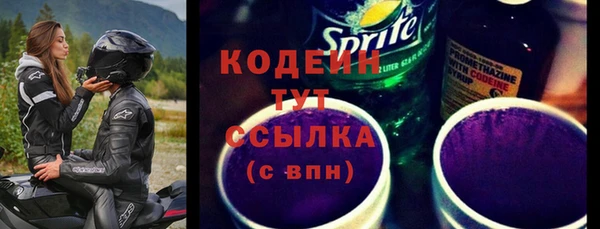 бошки Нефтегорск