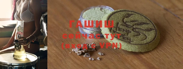 альфа пвп VHQ Нефтекумск