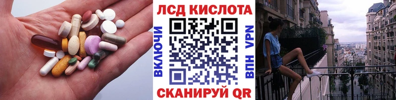 Купить  Хотьково  LSD-25 экстази кислота 