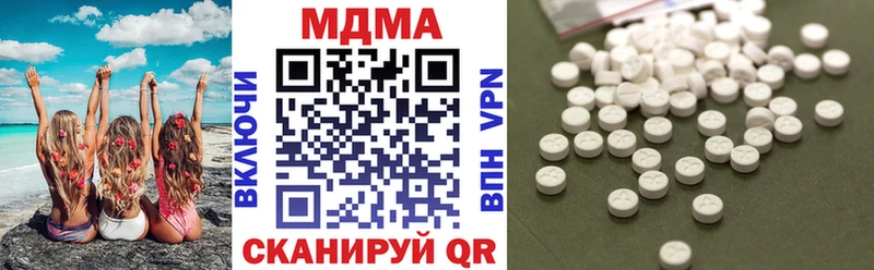 MDMA VHQ  Купить  Хотьково 