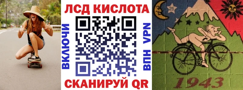 Марки N-bome 1500мкг  Купить закладки  Хотьково 